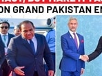 Jaishankar made a striking entrance in Islamabad Jaishankar made a striking entrance in Islamabad